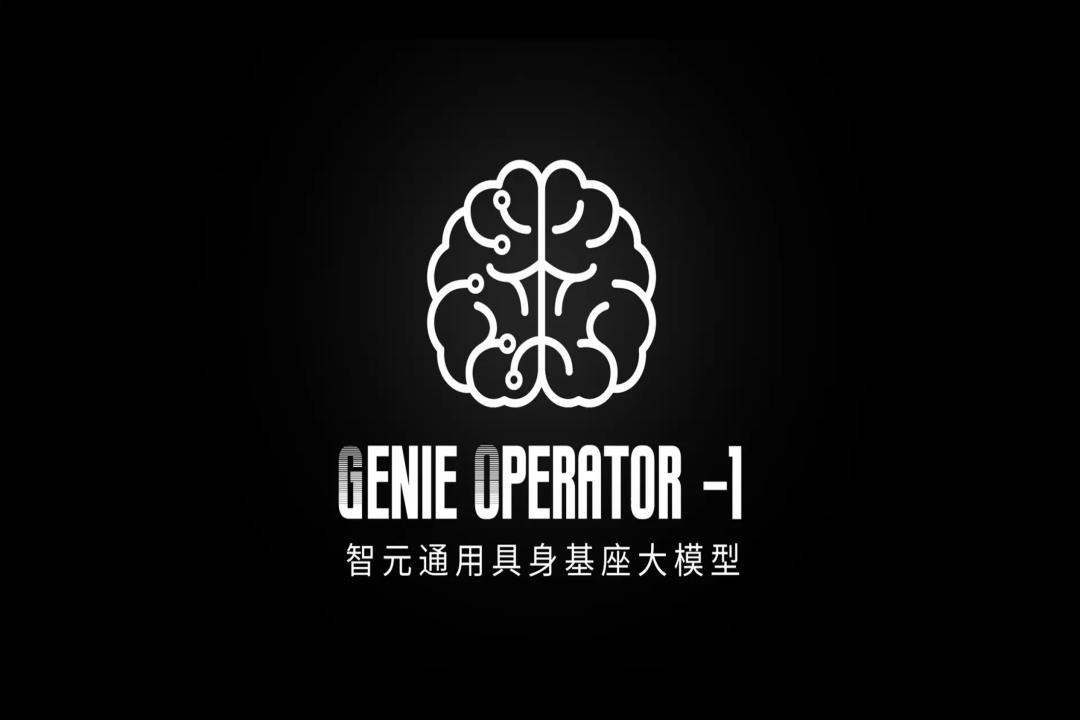 VLA进化到ViLLA，DB电竞发布首个通用具身基座大模型GO-1