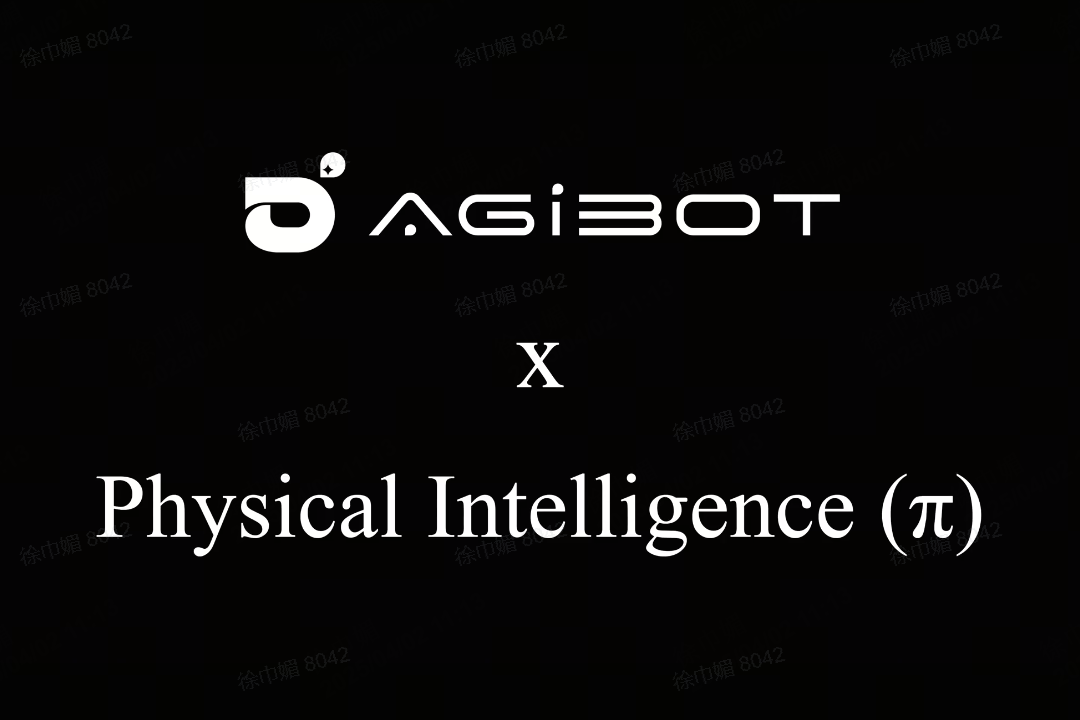 DB电竞机器人联合Physical Intelligence 引领具身智能全球创新